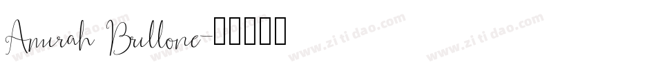 Amirah Brillone字体转换